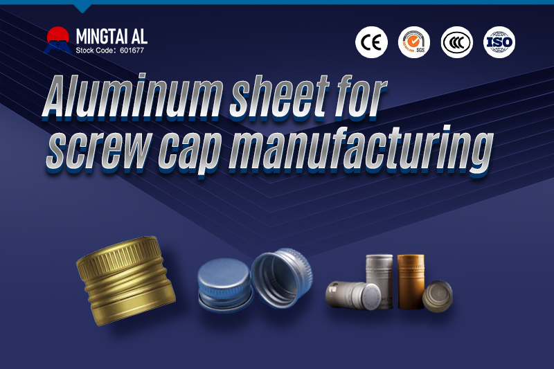 Aluminum sheet for screw cap manufacturing